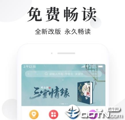 亚娱app官网下载